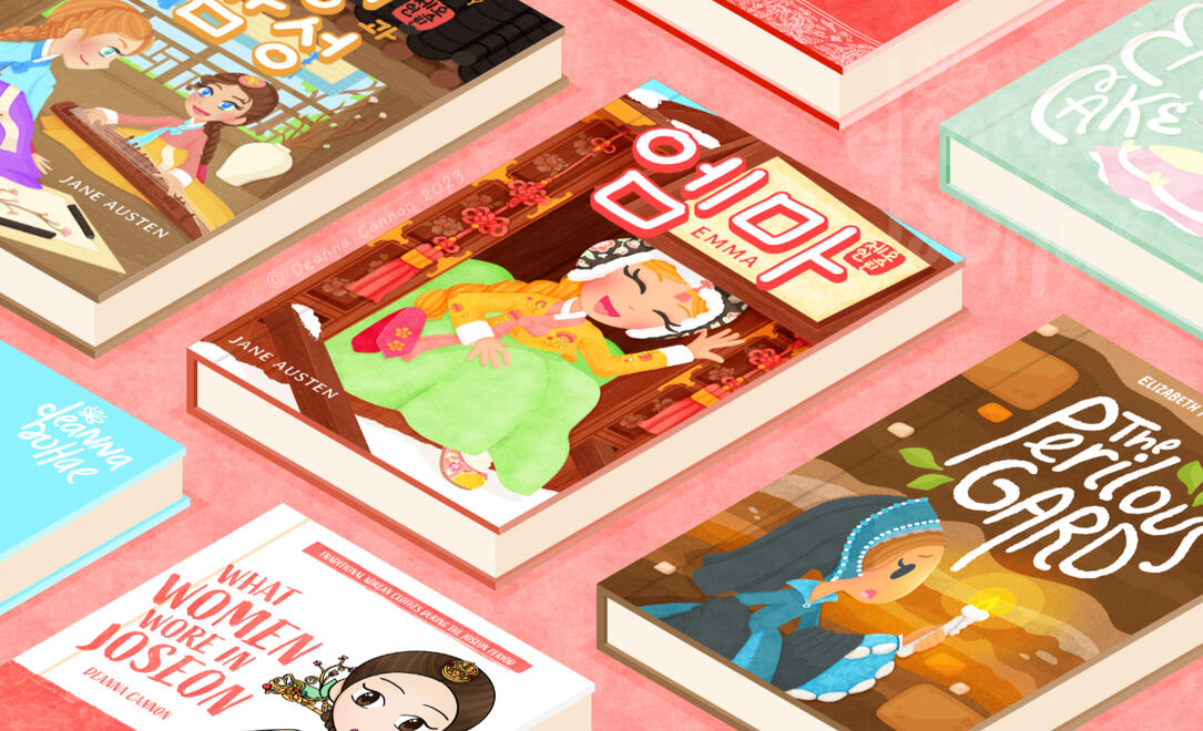 Book Cover Illustration