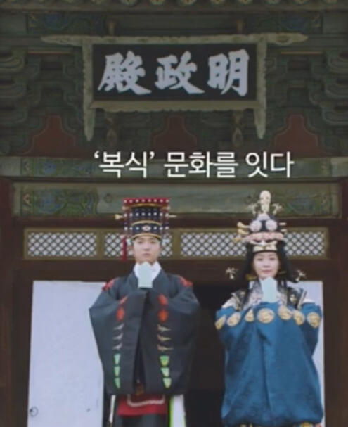 Historical Reenactment